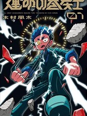 功夫熊猫阿宝角色成长线解析